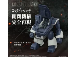 Armored Trooper Votoms Toyrise Action Figura 1/48 At-09 Zwerg Wetlands Leg 7 Cm Takara Tomy