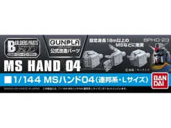 BANDAI MODEL KIT BUILDERS PARTS HD MS HAND 04 1/144 ACCESSORI