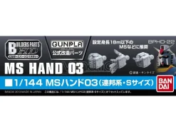 BANDAI MODEL KIT BUILDERS PARTS HD MS HAND 03 1/144 ACCESSORI