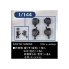 BANDAI MODEL KIT BUILDERS PARTS HD MS HAND 02 ZEON 1/144 ACCESSORI