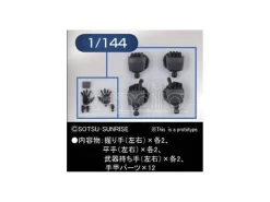 BANDAI MODEL KIT BUILDERS PARTS HD MS HAND 02 ZEON 1/144 ACCESSORI
