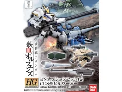 BANDAI MODEL KIT HG MS OPT SET 1 & CGS MOBILE W 1/144 ACCESSORI