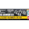 BUILDERS PARTS HD MS ARMOR 01 1/144 ACCESSORI BANDAI MODEL KIT