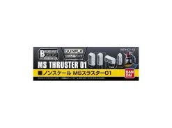 BUILDERS PARTS HD MS THRUSTER 01 ACCESSORI BANDAI MODEL KIT