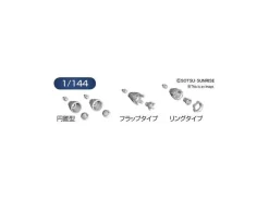 BUILDERS PARTS HD MS VERNIER 01 1/144 ACCESSORI BANDAI MODEL KIT
