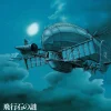 Castle In The Sky Joe Hisaishi Soundtrack Vinile Disco Vinile Microids