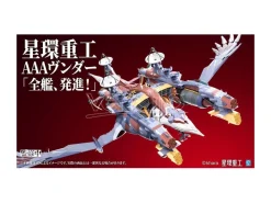 Evangelion: New Theatrical Edition Plastica Model Kit 1/72 Ultra Scale Aaa Wunder(pre-assembled Finished Model Ver.) 103 Cm