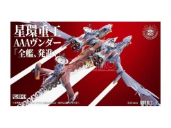 Evangelion: New Theatrical Edition Plastica Model Kit 1/72 Ultra Scale Aaa Wunder(pre-assembled Finished Model Ver.) 103 Cm