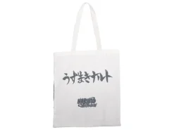 Naruto Borsa Portatutto Storm Konix