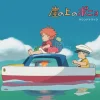 Ponyo On The Cliff By The Sea Joe Hisaishi Soundtrack Viniles (2) Disco Vinile Microids