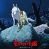 Princess Mononoke Joe Hisaishi Soundtrack Viniles (2) Disco Vinile Microids