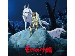 Princess Mononoke Joe Hisaishi Soundtrack Viniles (2) Disco Vinile Microids