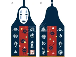 Spirited Away No Face 41x20 Hung Asciugamano Asciugamano Studio Ghibli