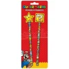 Super Mario 2-Piece Stationery Set Pyramid International