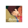 Whisper Of The Heart Nomi Yuji Soundtrack Vinile Disco Vinile Microids