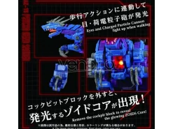 Zoids Plastica Model Kit 1/72 Az-15 Psycho Geno Saurer 32 Cm Takara Tomy