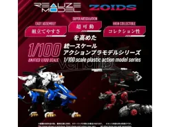 Zoids Plastica Model Kit 1/100 Rmz-020 Zabat 11 Cm Takara Tomy
