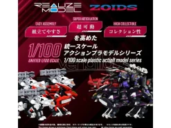 Zoids Plastica Model Kit 1/100 Rmz-018 Trinity Liger Captured Color 26 Cm Takara Tomy