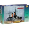 ZVEZDA Z9027 RUSSIAN BATTLESHIP  BORODINO  KIT Modellino