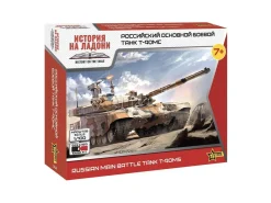 ZVEZDA Z7434 T-90 MS Russian main battle tank KIT 1:100 Modellino